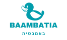 באמבטיה - Baambatia