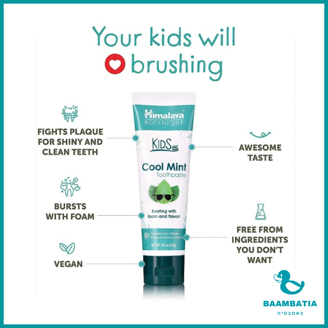 משחת שיניים הימליה טבעית לילדים
