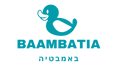 באמבטיה - Baambatia